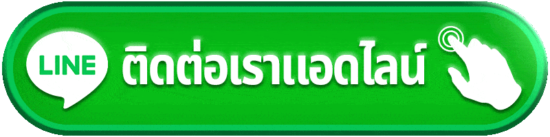 ติดต่อ 12play จัด Mode Action Status และ Record ก่อนส่งเรื่องตรวจสอบ